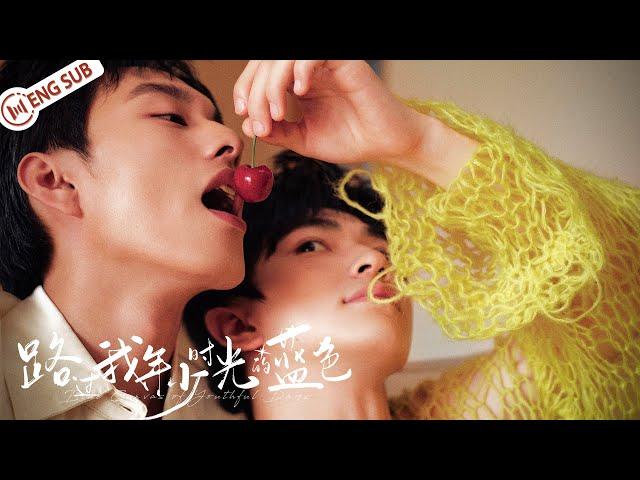 【Full Movie】秦骁X齐璐：Must love the one who we want to love Blue Canvas of Youthful Days | BL Movie