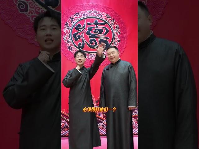 #郭麒麟 #阎鹤祥 惊喜回归给#斗笑社 师兄弟们一点相声震撼！#斗笑社 #德云社 #斗笑社s3 #郭德纲 #于谦 #岳云鹏 #孟鹤堂 #周九良 #秦霄贤 #张鹤伦