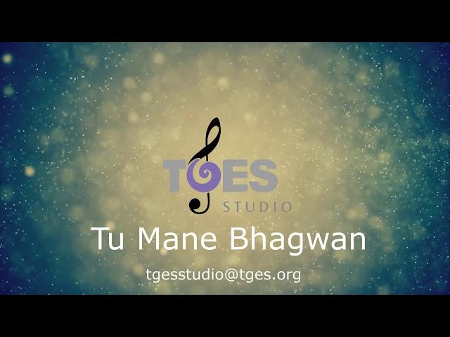 Tu Mane Bhagwan | TGES Studio | TGES Live