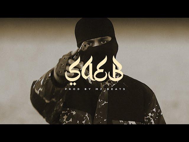 [FREE] Arabic x Ethnic Uk Drill Type Beat - 'Saeb' | Aggressive Drill Beat 2024