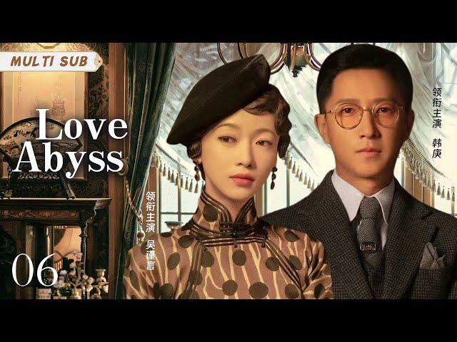 MUTLISUB【Love Abyss 情渊】▶EP 06民国乱世，姨太被陷害远走，归来复仇途中与少爷情愫暗生，豪门恩怨究竟鹿死谁手 ？ #吴谨言#韩庚