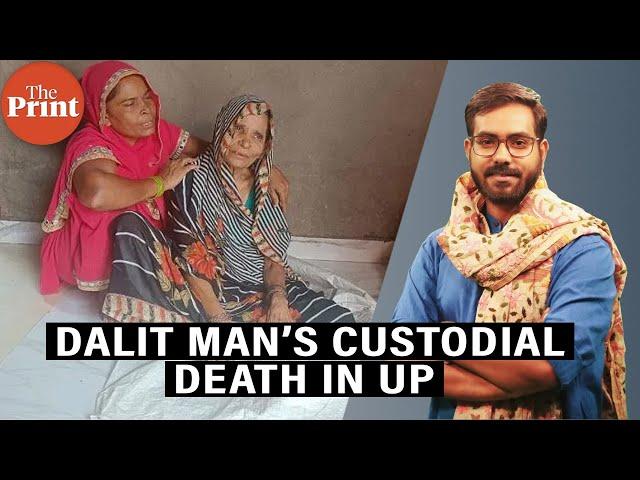 28-yr-old Dalit man arrested on bike theft charges dies in Judicial custody, family demands justice