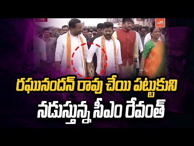 CM Revanth Reddy Great Respect TOWARDS MP Raghunandan Rao | Medak | Telangana News | YOYO TV