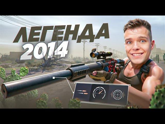 McMillan CS5 с МОДАМИ ВЕРНЁТ ВСЕХ ИГРОКОВ ОБРАТНО в Warface!