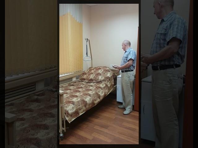 Социальная гостиница