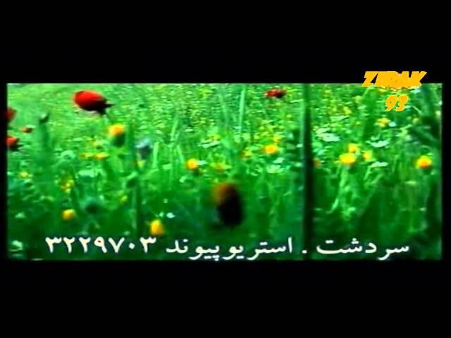 Smail Sardashti - Klip 22 - Halima & Ey Wey Bahar