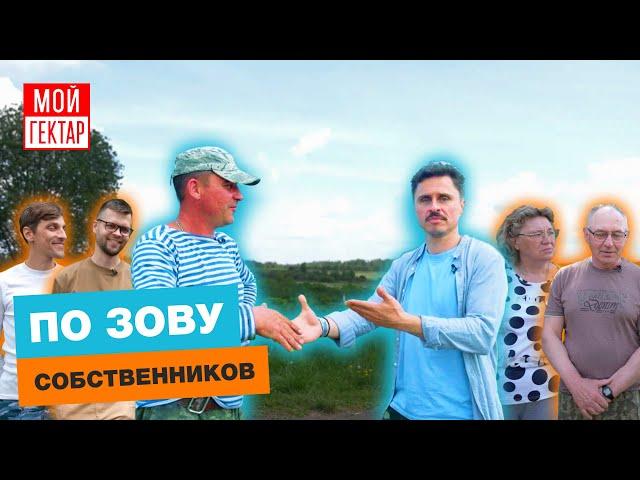 ПОЗВАЛИ В СВОЙ ПОСЕЛОК | ФЕРМЕР, ХРАМ И ПЧЕЛОВОДЫ | ВНЕ ЗОНЫ ИНТЕНСИВНОГО РАЗВИТИЯ | ОТ СОХИ ДО СОХИ