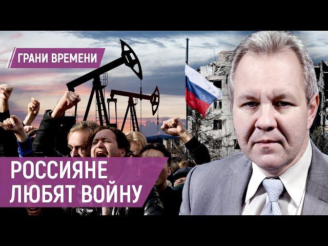 "Лучше собственной смертью". Иноземцев о сценариях окончания войны и демонтаже путинского режима