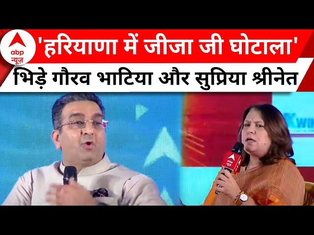 Gaurav Bhatia Vs Supriya Shrinate : जब गौरव भाटिया ने गिनवाए UPA के घोटाले | Breaking News