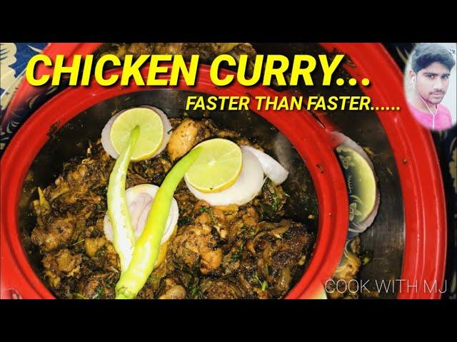 COOK WITH MJ | CHICKEN CURRY | faster than faster | #chickencurry | Manjunadhmj