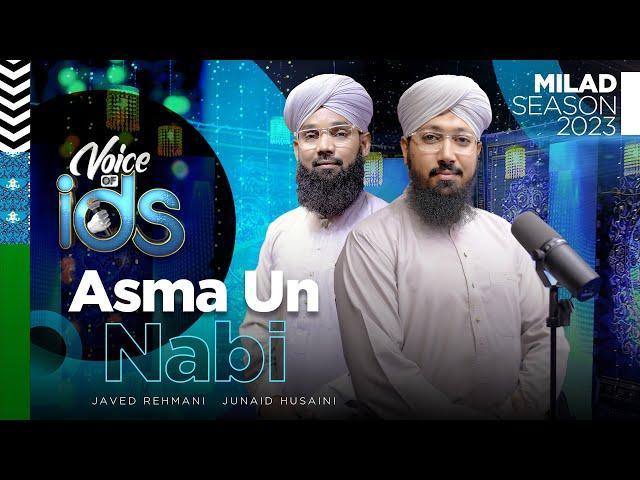 Asma Un Nabi | Muhammad Syed-E-Konain | Names of Prophet Muhammad | Javed Rehmani | Junaid Hussaini