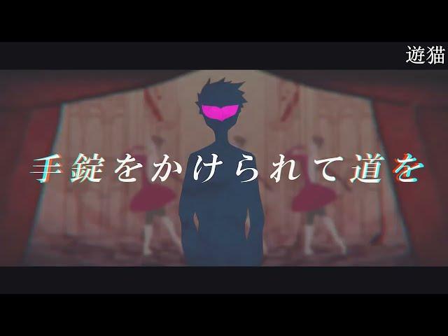 【合わせてみた】 バーバヤーガ sekai × Yuneko