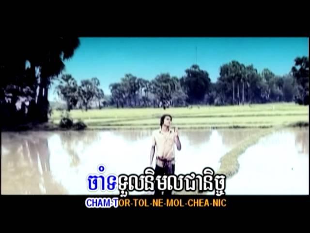 Khemarak Sereymon - Santung phleng srae