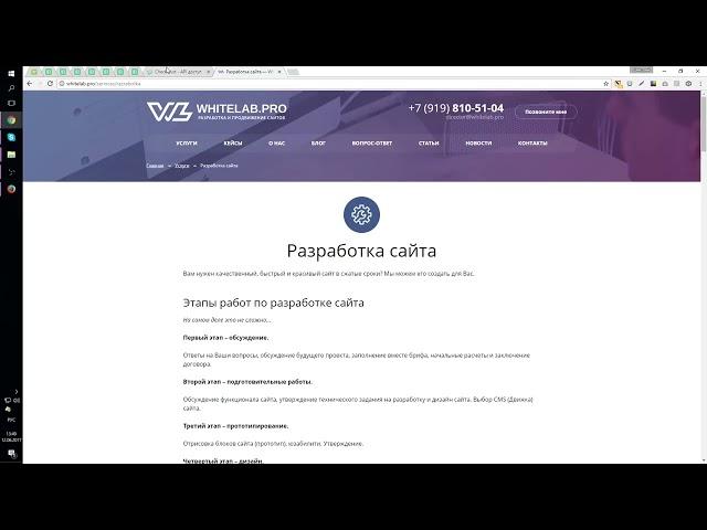 Как покупать ссылки в Sape.ru?