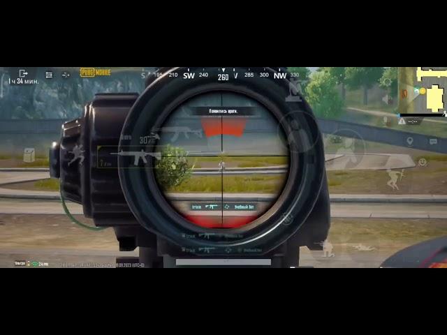  PUBG MOBILE 360 AIMBOT 