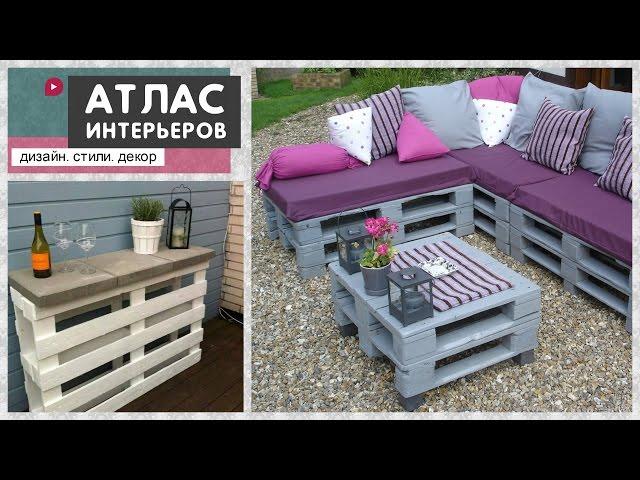 Рallet furniture: DIY projects for garden