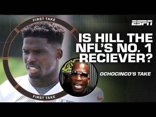 Tyreek Hill is in a CLASS OF HIS OWN!  - Chad Ochocinco has Hill over Justin Jefferson | First Take