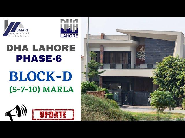 DHA LAHORE | PHASE-6 | BLOCK-D (5-7-10) MARLA | LATEST UPDATE | VISIT BY SREL | OCTOBER-2022