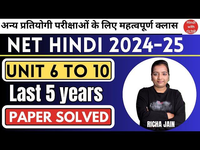 UGC NET HINDI 2024-25।PREVIOUS YEAR SOLVED PAPER।unit 6 to 10।हिन्दी मैराथन क्लास।hindi with richa।