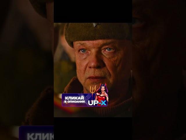 Солдат обхитрил жадного майора #военные #фильмы #кино #история #ссср