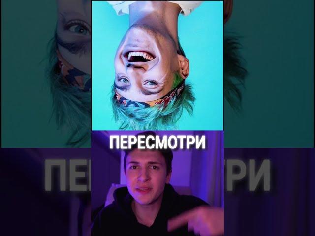 Магия? Артур Камушкин