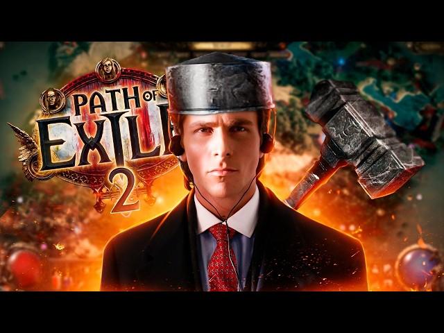 Я ПОНЯЛ СУТЬ PATH OF EXILE 2