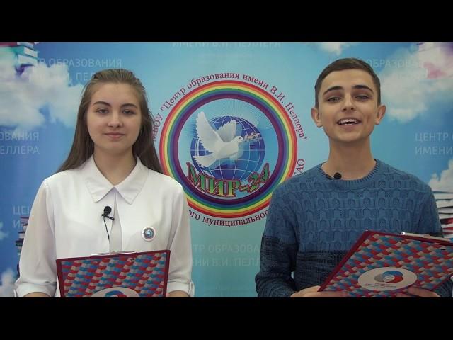 4 й эфир ТВ Центра образования имени В  И  Пеллера