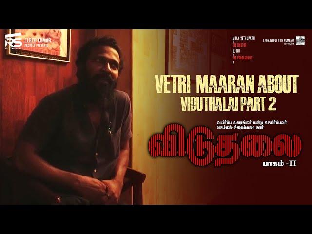 Vetri Maaran about Viduthalai Part 2 | Vetri Maaran | Vijay Sethupathi | Ilayaraaja | Soori