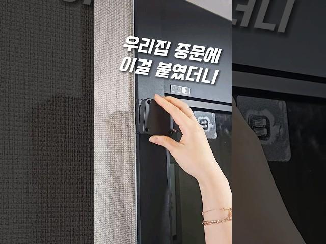 중문에 이걸 붙여보세요. #자동중문 #중문추천