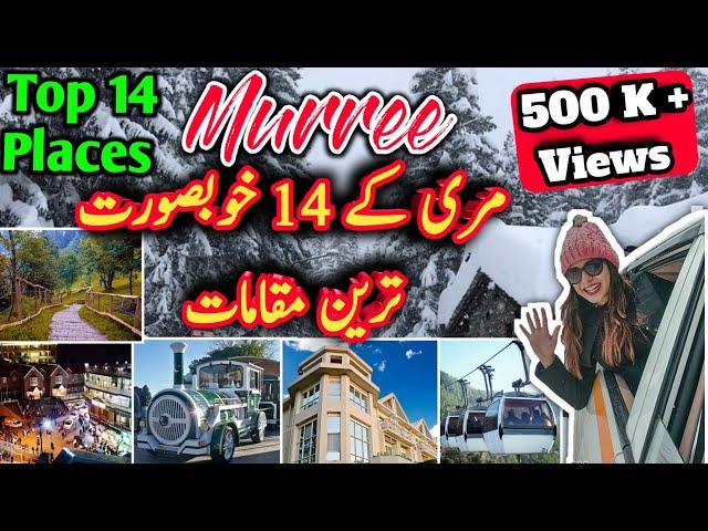 Top 14 Beautiful Places to Visit in Murree | Murree Today Pakistan, Tour Guide, Murree Snowfall