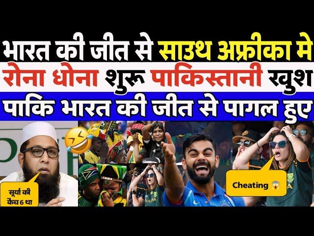 India Win South Africa Public Crying Reaction | India Beat South Africa Crying Reaction Media