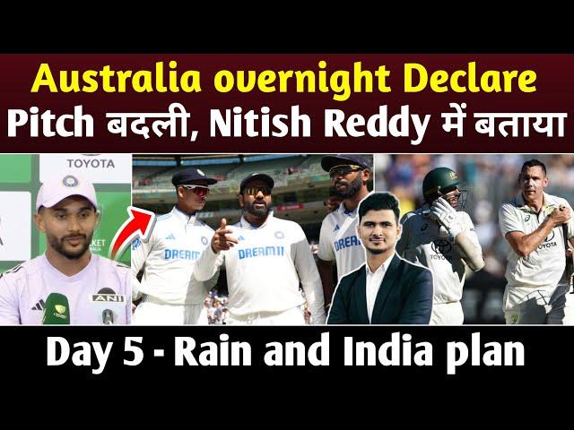 Australia declare overnight ? Will India go for win -Nitish Reddy Press conf - Bumrah & Siraj spell