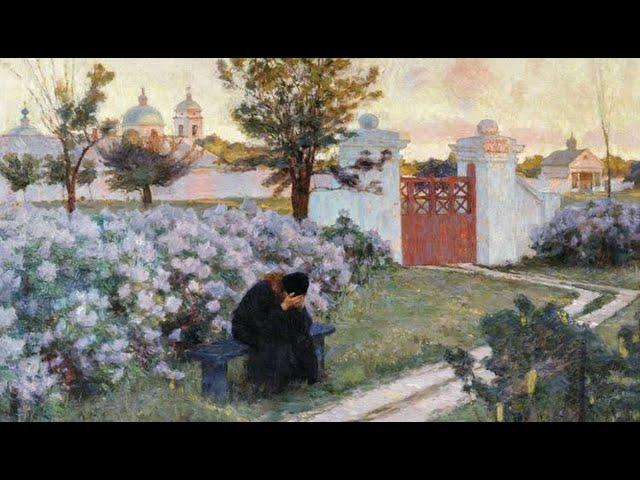 «СИРЕНЬ. ПОСВЯЩЕНИЕ КИРИАКУ КОСТАНДИ (1852-1921)». Выставка к 100-летию Памяти художника/21.11.2021
