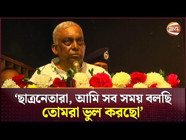 শতকরা ৯৮ ভাগ মেধা; মুক্তিযোদ্ধাদের কোন কোটাই নেই: স্বরাষ্ট্রমন্ত্রী | Asaduzzaman Khan | Quota