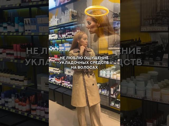 Супер термозащита