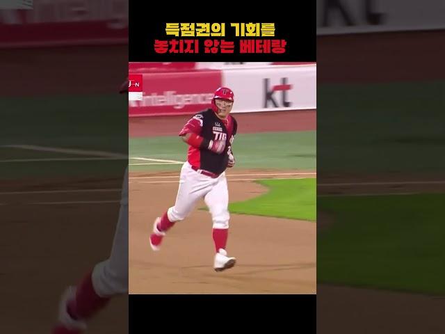 최형우 홈런 한방~~역시 최형우 05.20 #최형우 #기아타이거즈
