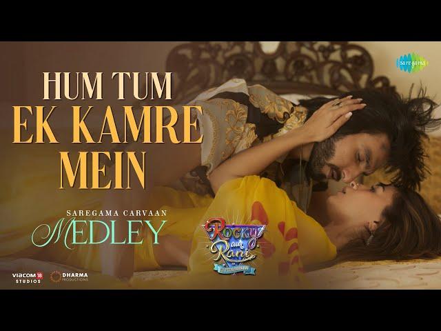 Hum Tum Ek Kamre Mein | Rocky Aur Rani Kii Prem Kahaani | Ranveer | Alia | Pritam | Jonita |Shashwat