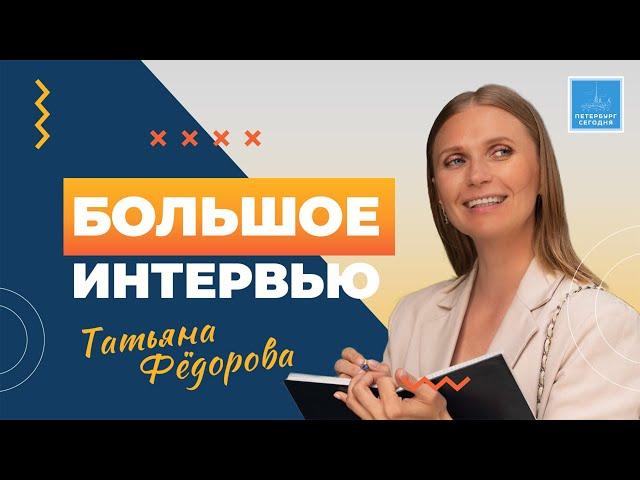 Нам нужны мужчины! Лагерь для взрослых: ИЗИ. Как Татьяна Фёдорова изменила Игру / Petersburg Today