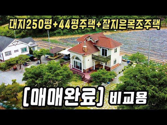 Channel introducing real estate in Korea