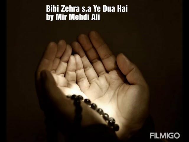 Bibi Zehra s.a Ye Dua hai - Mir Mehdi Ali