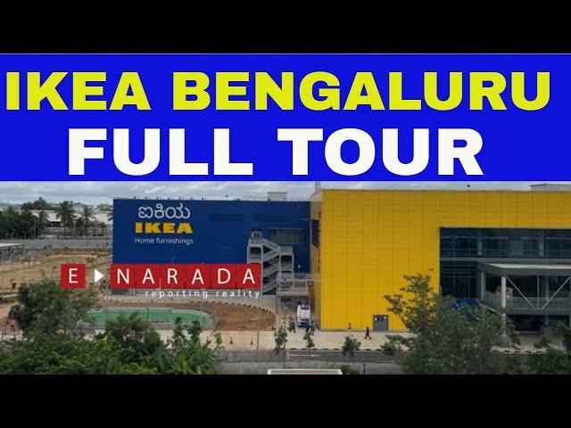 IKEA Bangalore Full Tour | ikea nagasandra bengaluru | IKEA Store Tour