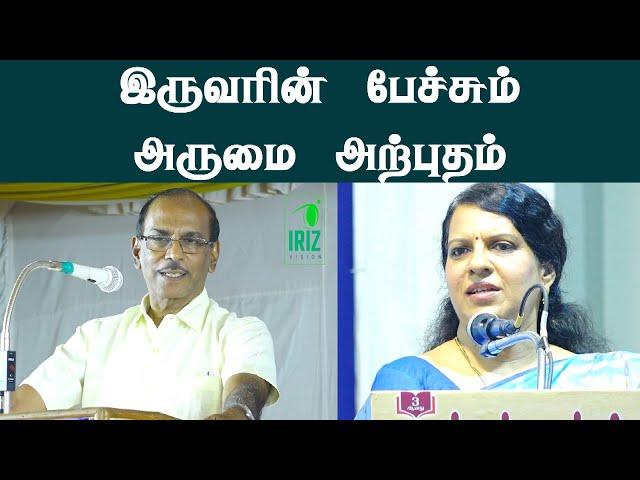 pattimandram raja speech | bharathi baskar speech | இருவரின் பேச்சும் அருமை | Iriz Vision