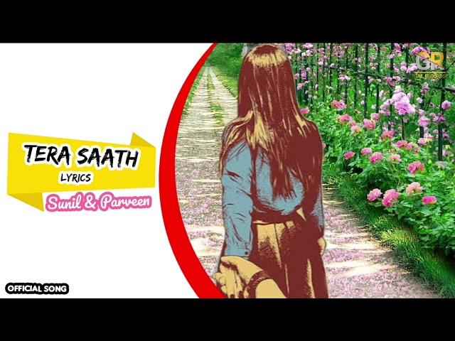 TERA SAATH |(LYRICS) |OFFICIAL SONG |SUNIL & PARVEEN KALIYA