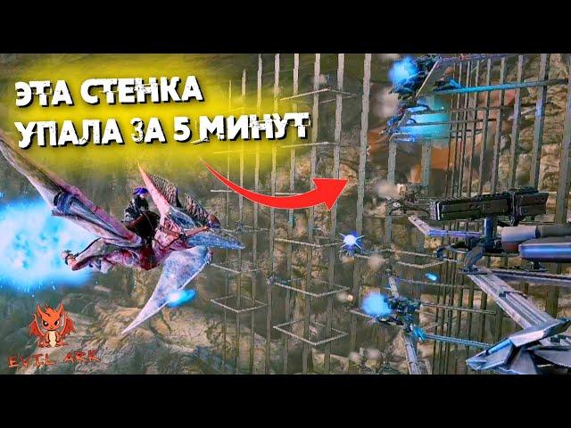 Снесли большую стенку за 5 минут на evil ark 4 man