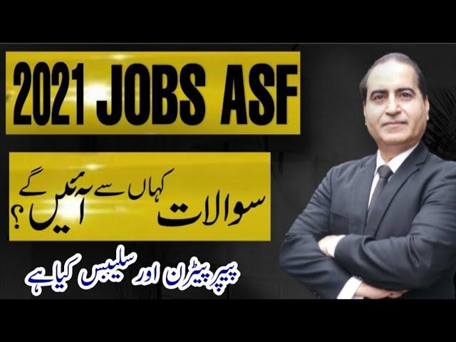 How To Get Job in ASF|ASF Jobs 2021 Apply Online|Airport Security Force Jobs Criteria|ASF Selection|