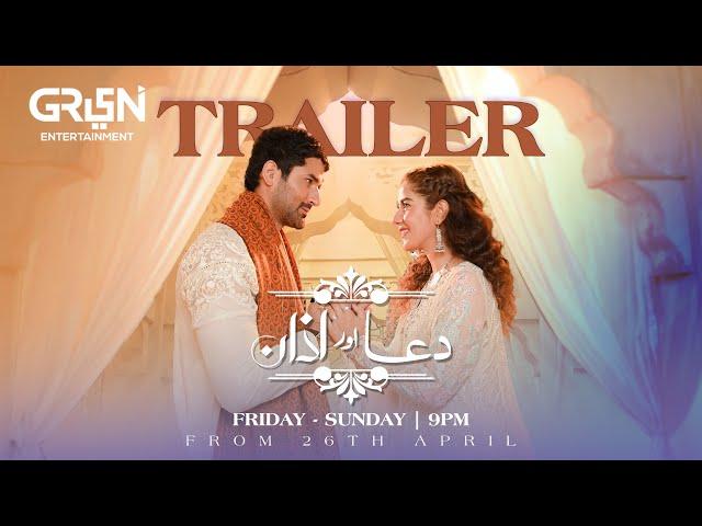 Dua Aur Azan | Official Trailer |Mirza Zain Baig |Areej Mohyudin |Starting From 26 Apr Fri - Sun 9PM