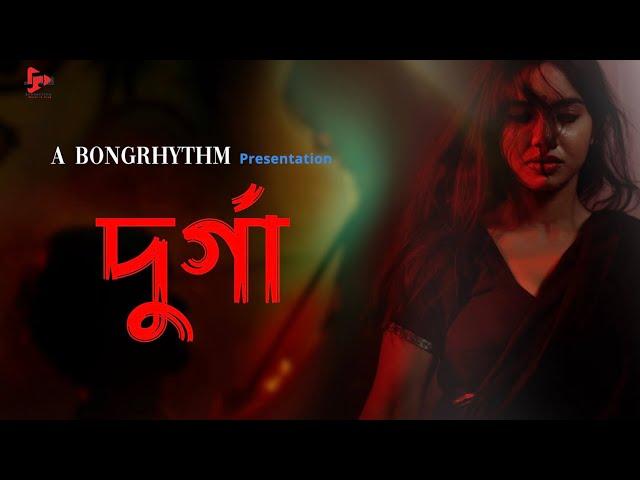 Durga - Dr. Supratim Mandal (Official Music Video)