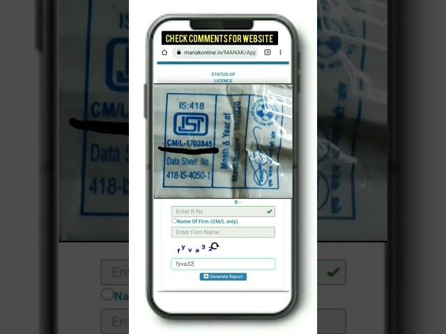 How to check ISI certification for a product using CML number (online) #electricandtechworld #shorts