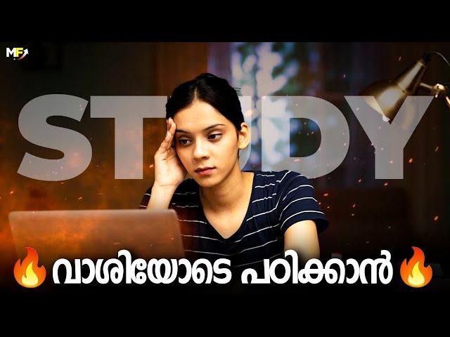 WAKE UP! | Best Exam Study Motivational Video Malayalam