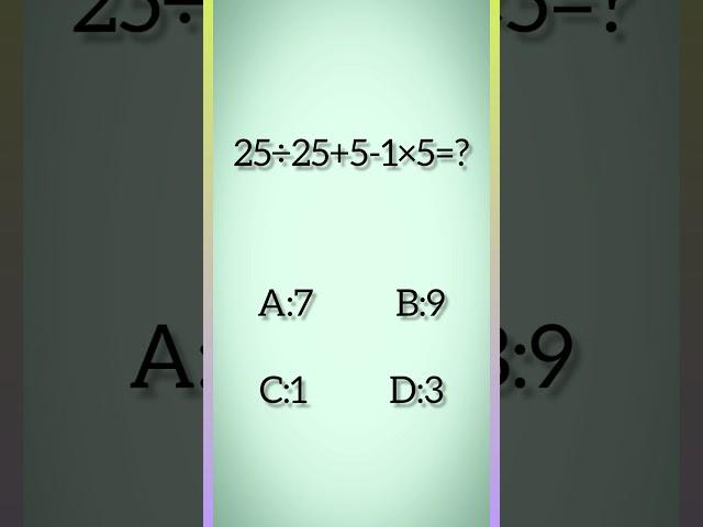 Is order of operations multiplication or division?/ What is the correct order of operations?#shorts